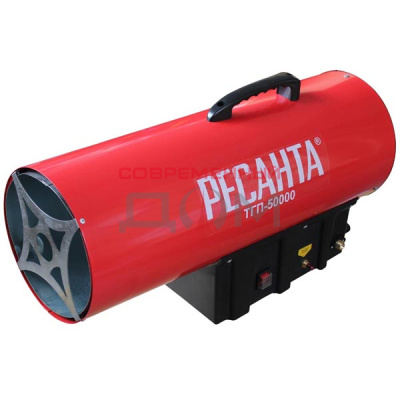 Тепловая пушка газовая РЕСАНТА ТГП-50000